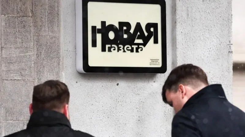 Rusiyada “Novaya qazeta”nın redaksiya heyəti nəşrin bağlandığını elan edib